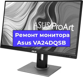 Замена конденсаторов на мониторе Asus VA24DQSB в Ростове-на-Дону